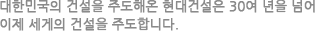 회사소개 설명