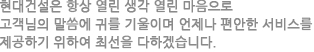 고객센터 설명