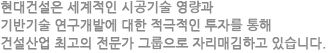 혁신기술 설명