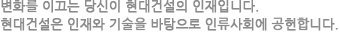 회사소개 설명